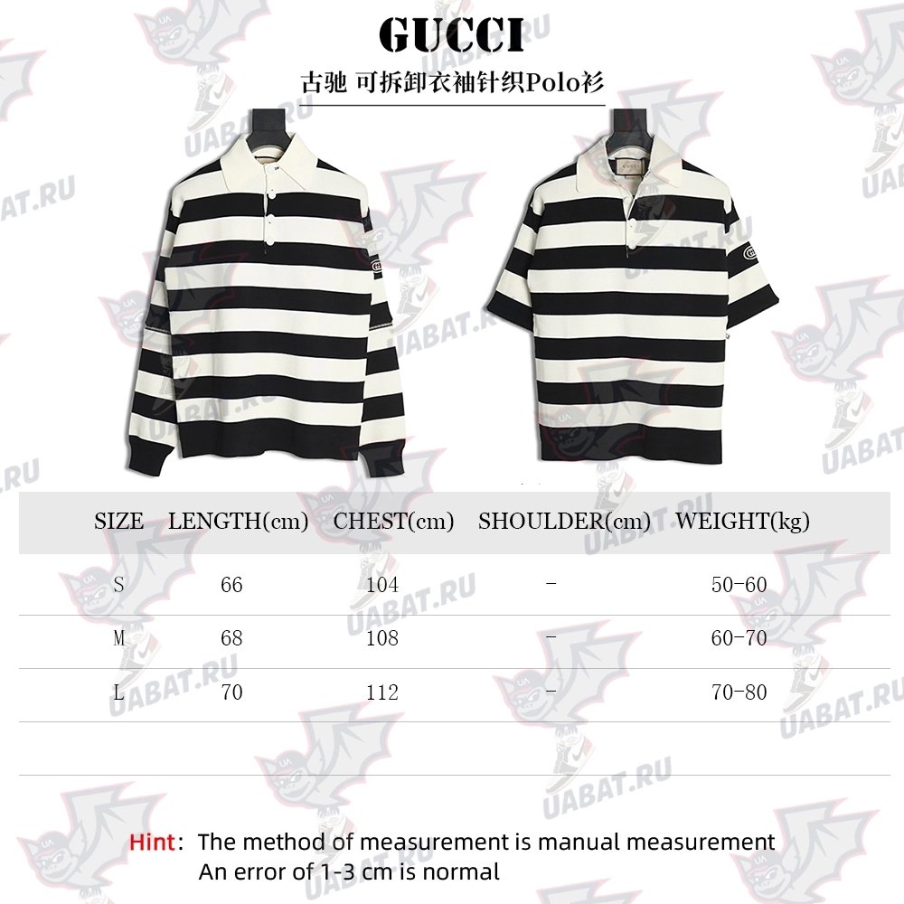 Gucci Knitted Polo Shirt With Removable Sleeves,Gucci Polo Shirt,Shirt,APPAREL