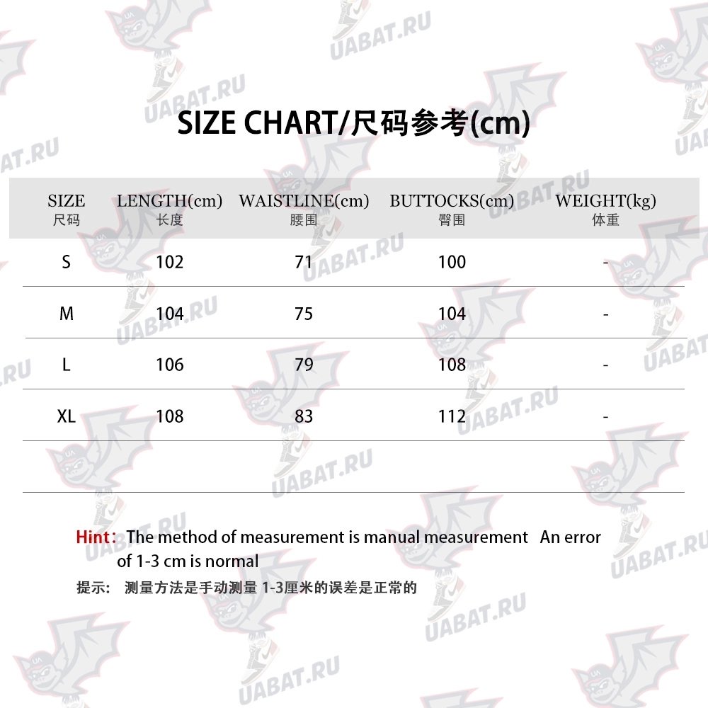 Hellstar Brainwashed Without Brain Set,Hell Star